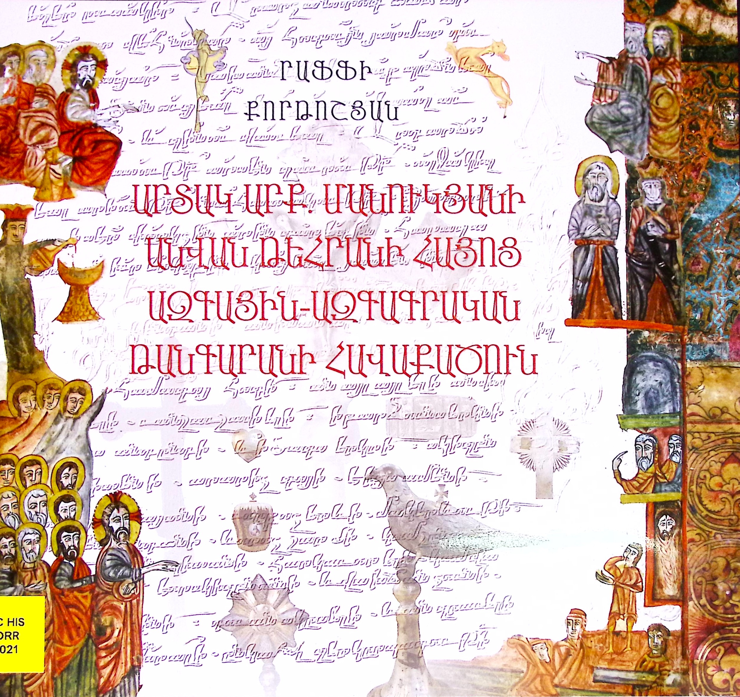 book-image